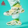 Peak TaiChi Wenwu Tang Dynasty Men's Summer Outdoor Sandals