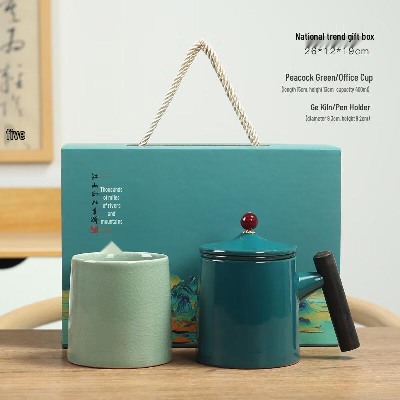 Jianglai Tea Infuser Mug Set with Pen Holder