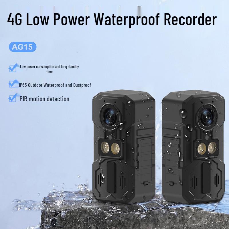 AG15 3MP 4G Low Power Waterproof Hunting & Birding Camera