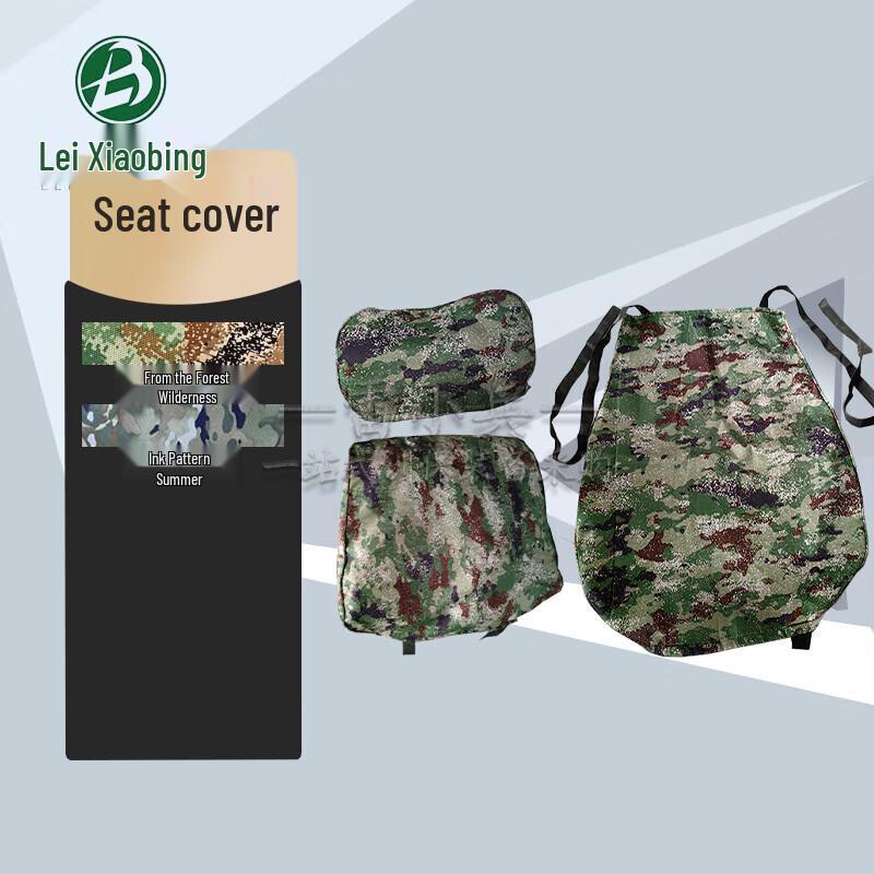 Polyester-Cotton Ink Pattern Seat Back Cover