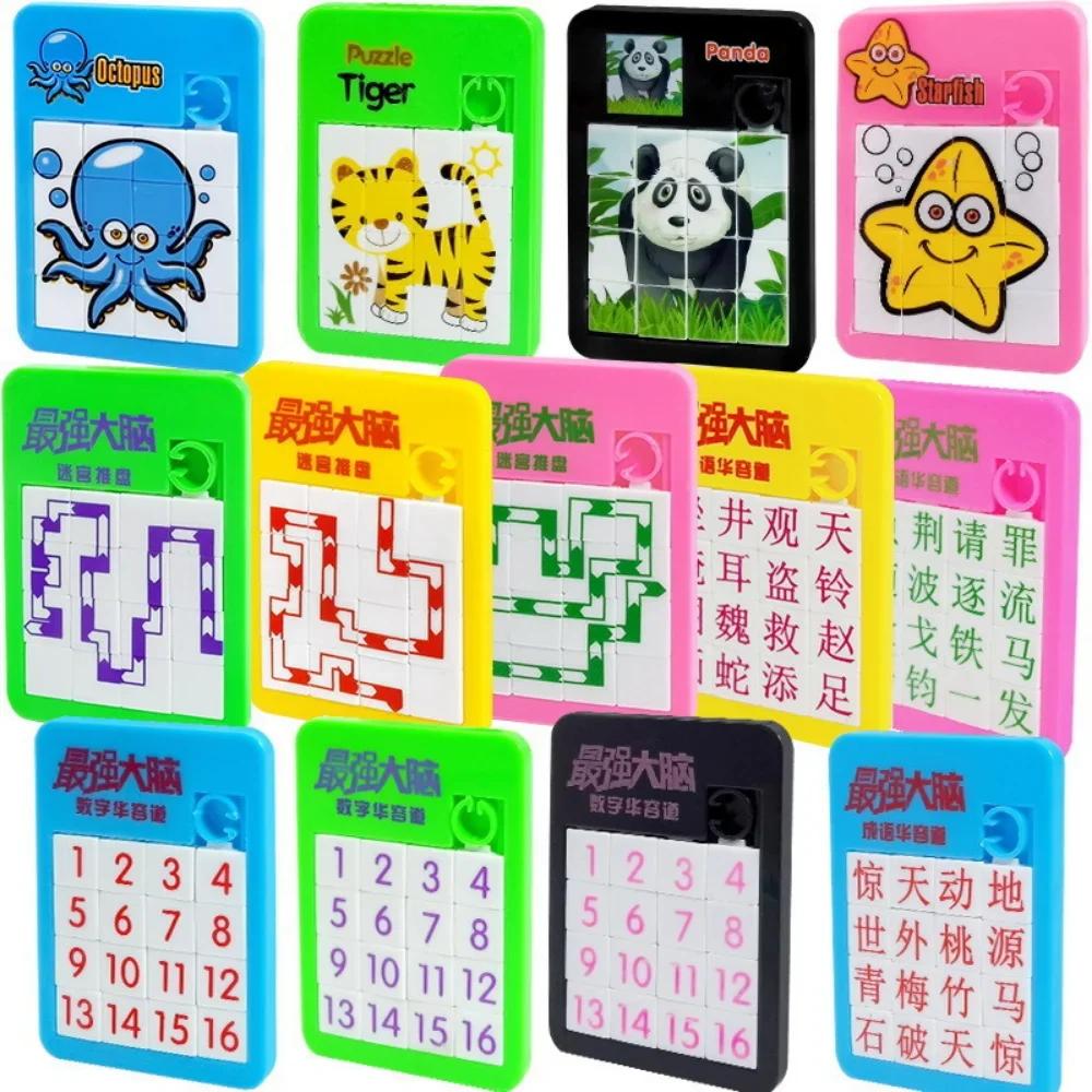 1-16 Number Educational Slide Puzzles Cartoon Instructive Toy Letter Animal Children's Jigsaw Puzzle Games Brain Exercise Mini Playthings