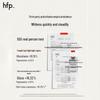 HFP Niacinamide Whitening Moisturizing Lotion 118g