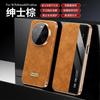 Applicable to Huawei mate80promax mobile phone case electroplating Mate70Pro smart window magnetic suction 60pro leather case