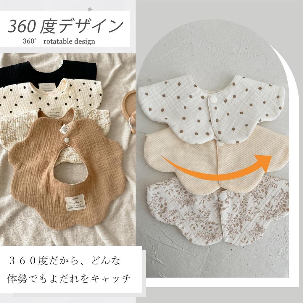 Baby Set of Baby Meal Baby Baby Shower Gifts [GoUseGo] Bibs, 4, Double-sided, 6-ply Gauze, Bibs, Girls, Boys, Stylish, Newborn, 360-degree Bibs,