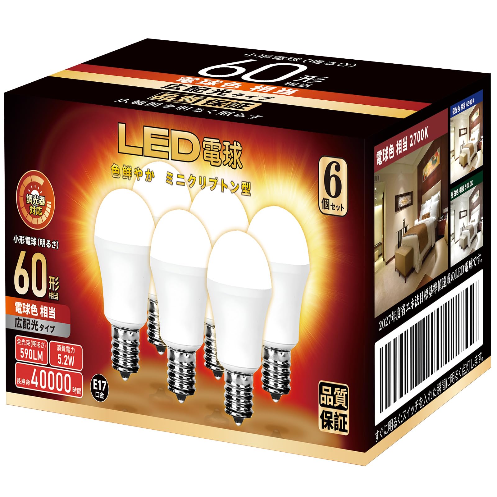 

Dimmable LED Bulbs, E17 Base, 60W Equivalent, 590lm, Warm White, Compatible with Sealed Fixtures, Mini Krypton, Wide Beam Distribution, Compact,
