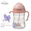 Silikonové brčko Nápoje z jakéhokoli Dětského dárku Savičkový Bambi b.box Hrnek, Nepropustný, Úhel, [Autentický produkt b.box] [Disney Hrnek]
