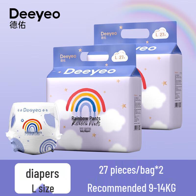 DEEYEO Rainbow Ultra-Thin Breathable Baby Diapers