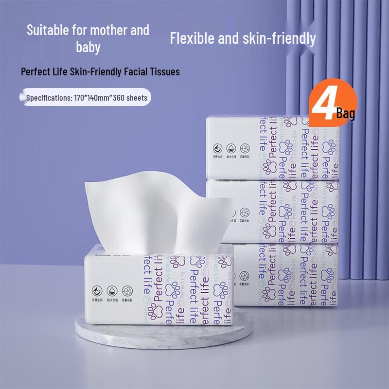 Perfect Life Skin-Friendly Soft Facial Tissue