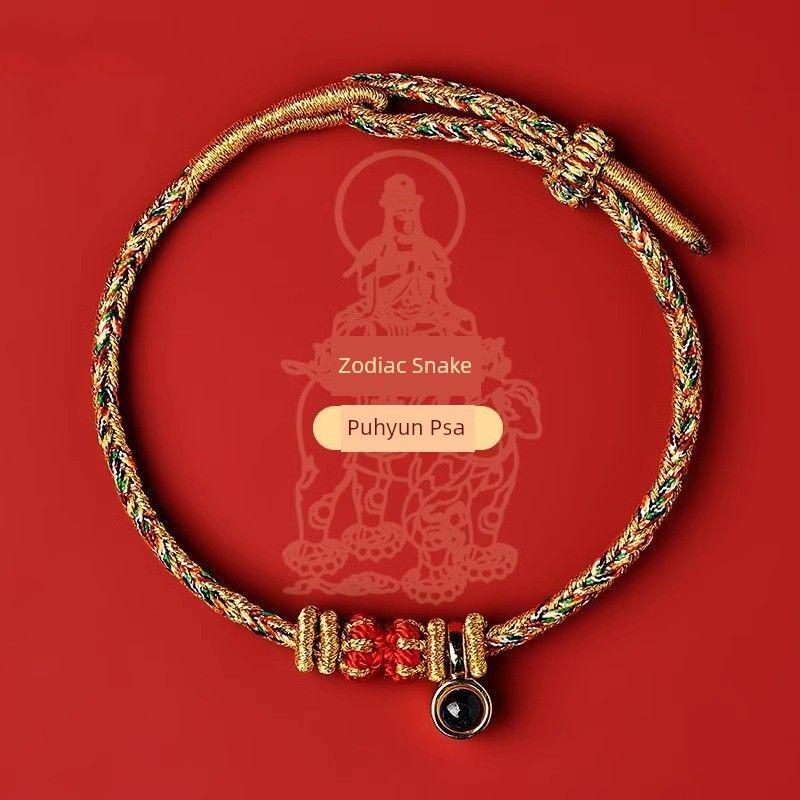 Hangzhou Official 2025 Birth Year Red Carrying Strap Snake Year Too Old Red Rope Bracelet Snake Year Charm Gift for Women
