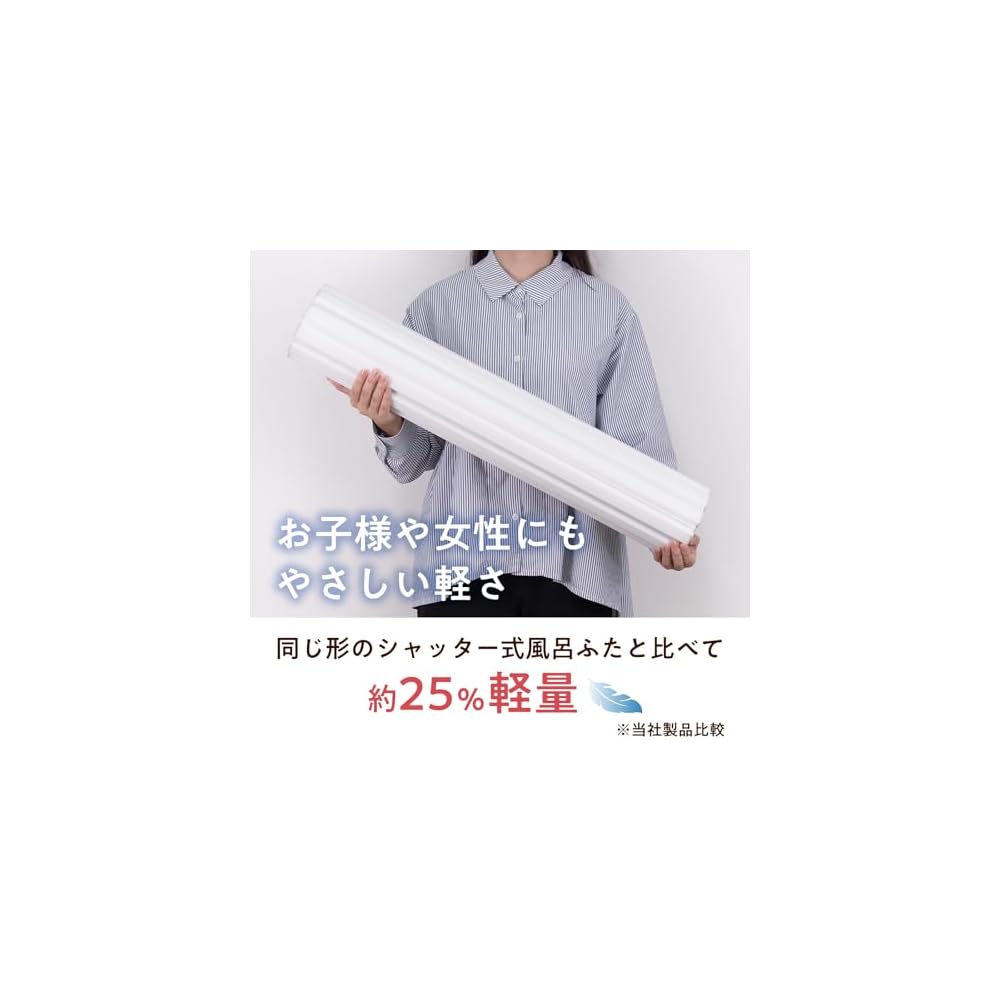 [Online Exclusive] Mie Sangyo Lightweight Shutter-Type Bathtub Cover with Ag+ Silver Ion