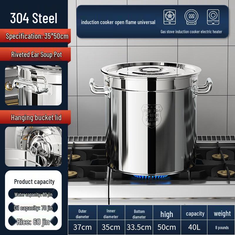 Yiceng 304 Stainless Steel Multi-Purpose Stockpot