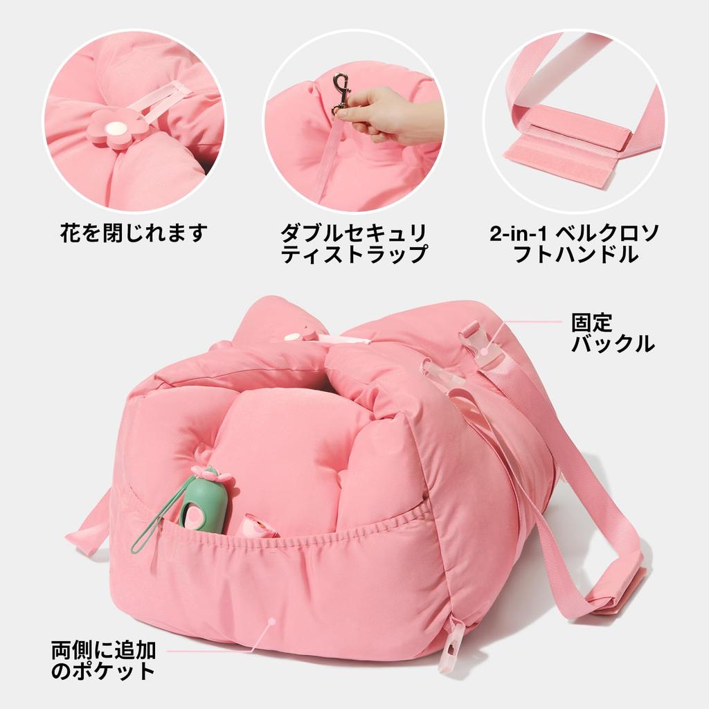 VETRESKA Flora Drive Pet cm x Width x Box, Dog, Cat, Car, Pet, Carrier, Storage, Portable, Travel, Safety, Cushioned, 414133 (Length Height)