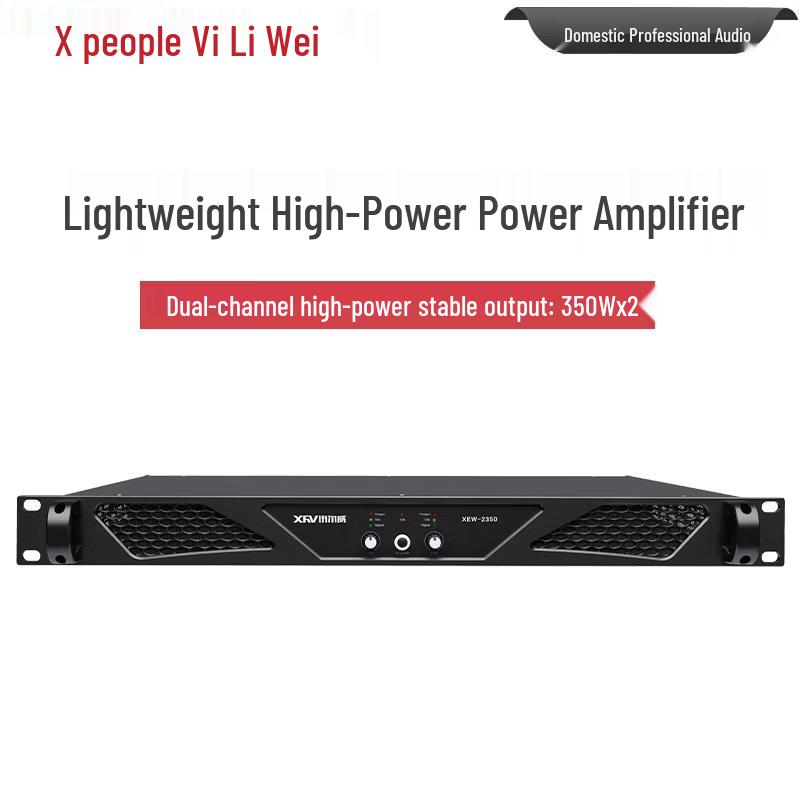Xun Er Wei Professional Conference Audio & Video Equipment (CN Version)