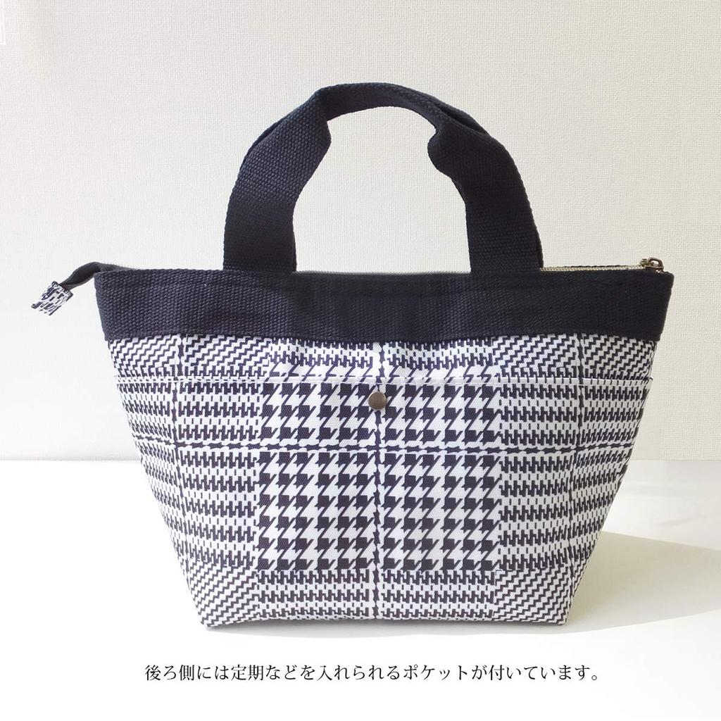 At First Lunch Insulated Lunch Bento Large Tote Bag with Stylish and AF6221 Bag, Bag, Bag, Capacity, Boat-Shaped Pockets, Popular, Black,