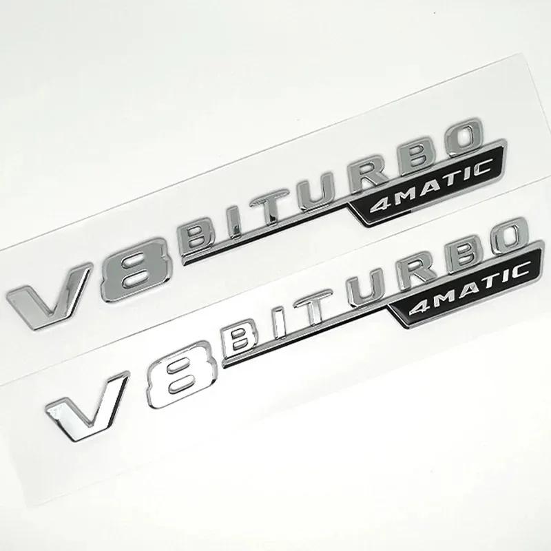 FUP1 Car Fender Side Emblem V8 Biturbo 4matic Logo For C63S W205 E63S W213 S63 W222 GLC63S X253 GLE63S W167 AMG Accessories