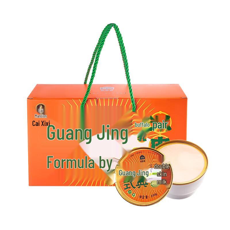 Cai Fu Water Buffalo Milk Double-Skin Pudding 1.26kg