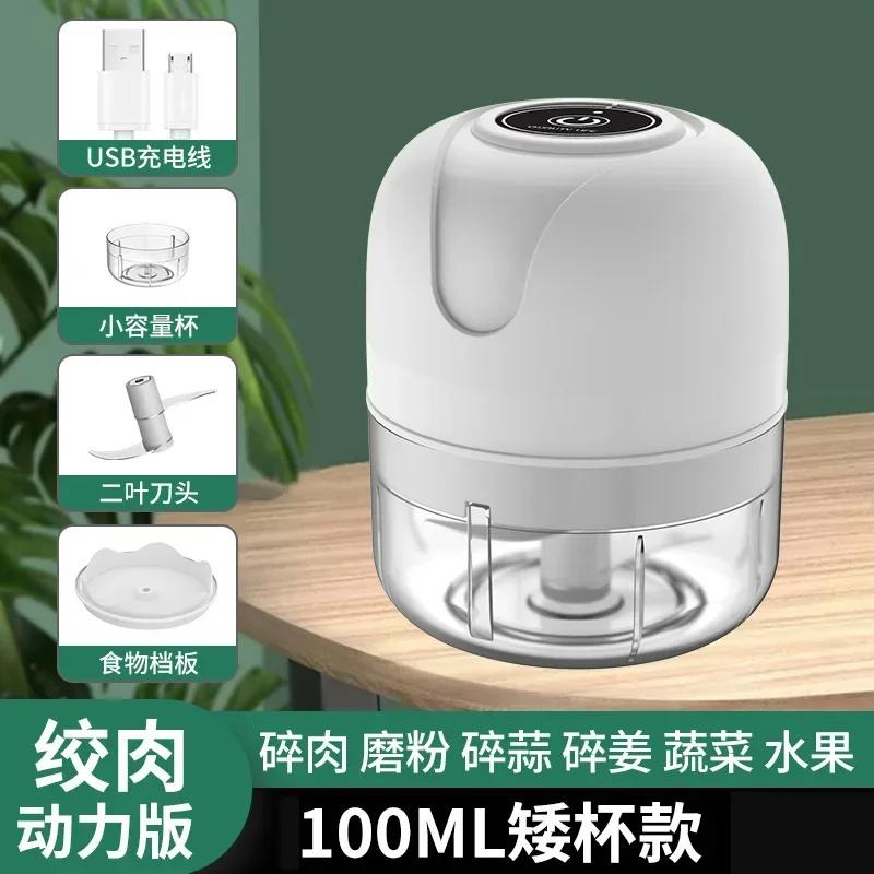 

Мини USB чеснокодавилка 100/250 мл пресс-мясорубка беспроводной электрический овощерезка чили мясорубка кухонные принадлежности