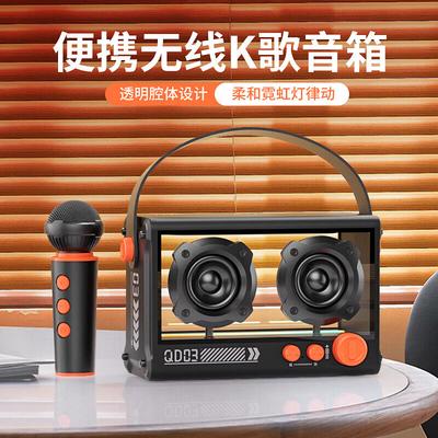 Bach John QD03 Wireless KTV Microphone & Bluetooth Speaker CN Plug (adapter Included)