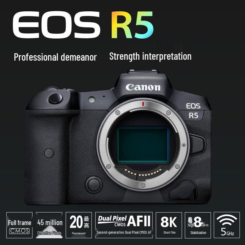 Canon EOS R5 Full-Frame Mirrorless Digital Camera (CN version)