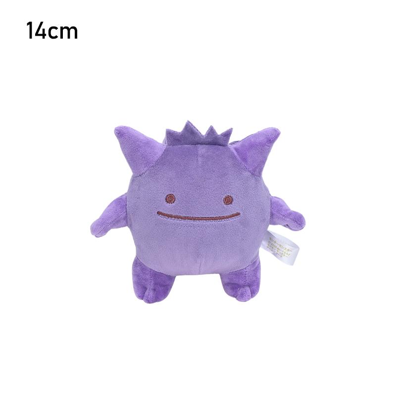 Plush Toys for Kid Birthday Christmas Gift