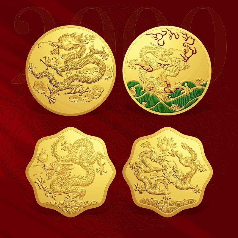 A Complete Set of Chinese Zodiac Dragon Commemorative Coins with Ten Zinc Alloys