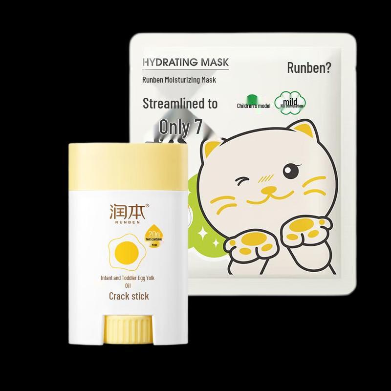 RUNBEN Baby Egg Yolk Oil Chapped Stick & Kids Moisturizing Mask Set