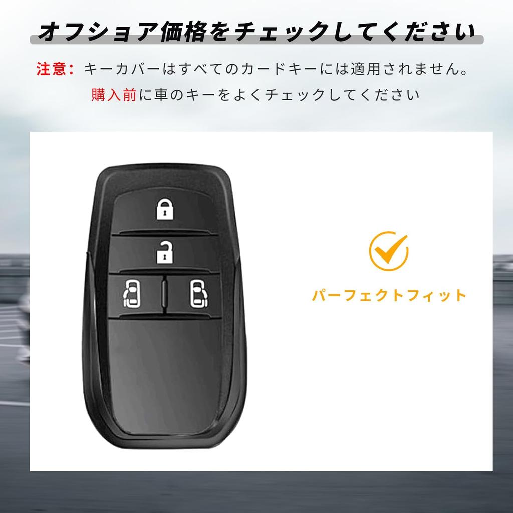 OFFCURVE Sienta Key Cover, 4 Buttons, Designed for Toyota Only, Noah 90 Series, New