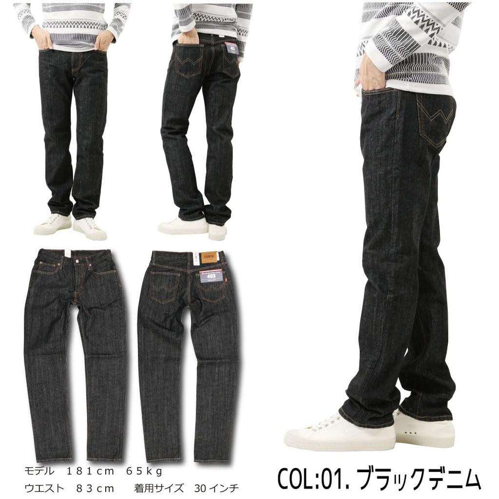 Edwin E403 Regular Straight Denim Made in Jeans, Pants, Japan, Men's, Blue-Green