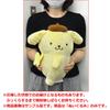 Pompompurin Turning Butt Big Plush Toy Pompompurin 1 type - -