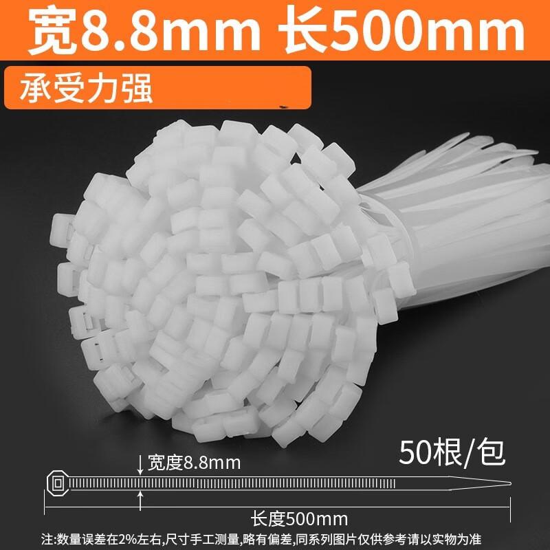 

High-Strength Nylon Plastic Cable Ties CN plug (adapter included)
