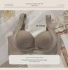 Women's Seamless Push-Up Bra: No Steel Ring, Side Support, Anti-Sagging, Comfortable Lift.