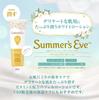 Eve Eve Sheer Beauty Lotion Summer's Summer's