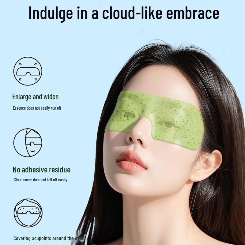 Green Source Lutein Ice Compress Eye Mask