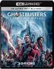 [Amazon.co.jp Exclusive] Ghostbusters: Frozen Summer 4K UHD + Blu-ray Set with Original Stainless Steel Mug and Special Bonus Disc [Blu-ray]
