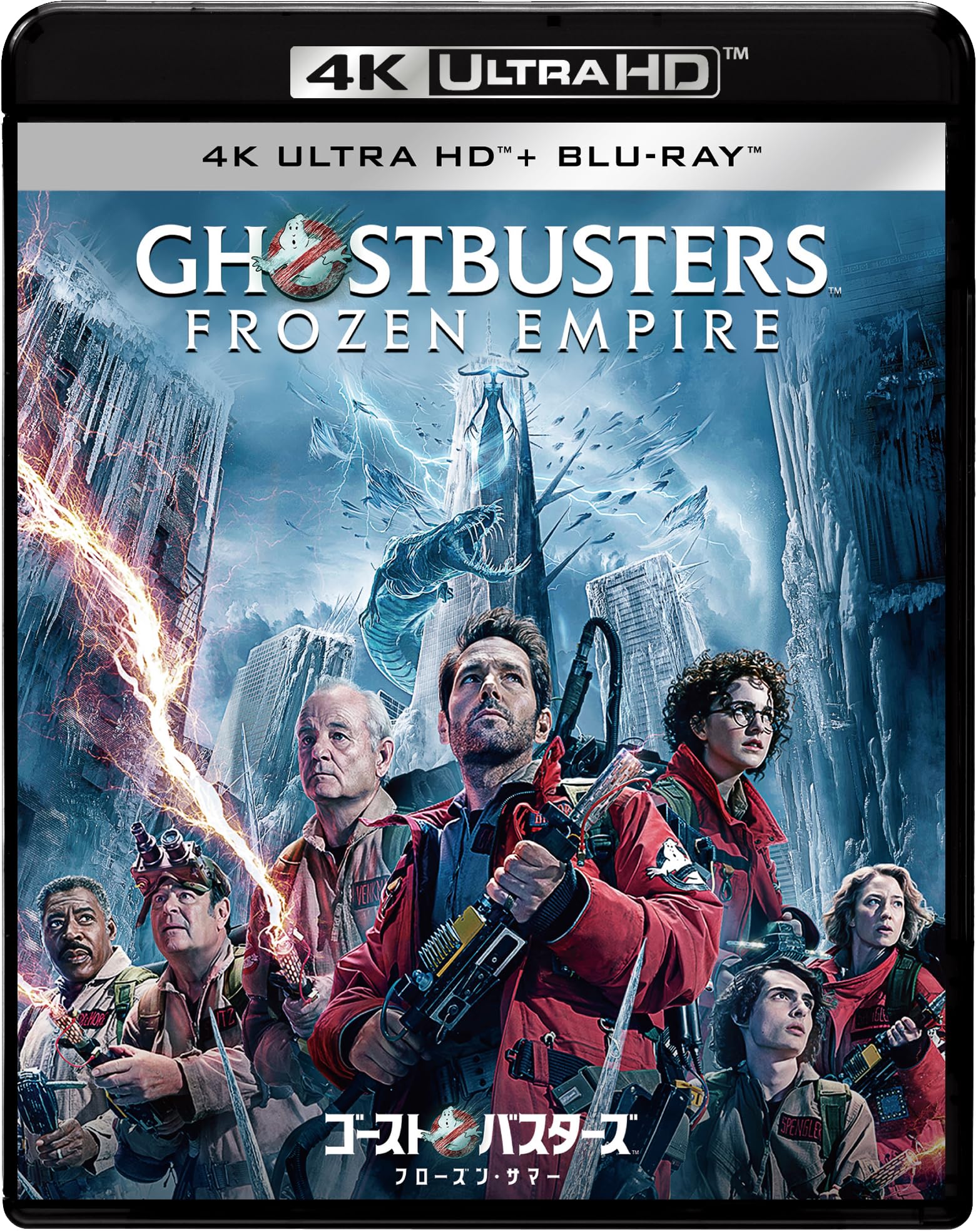 

[Amazon.co.jp Exclusive] Ghostbusters: Frozen Summer 4K UHD + Blu-ray Set with Original Stainless Steel Mug and Special Bonus Disc [Blu-ray]