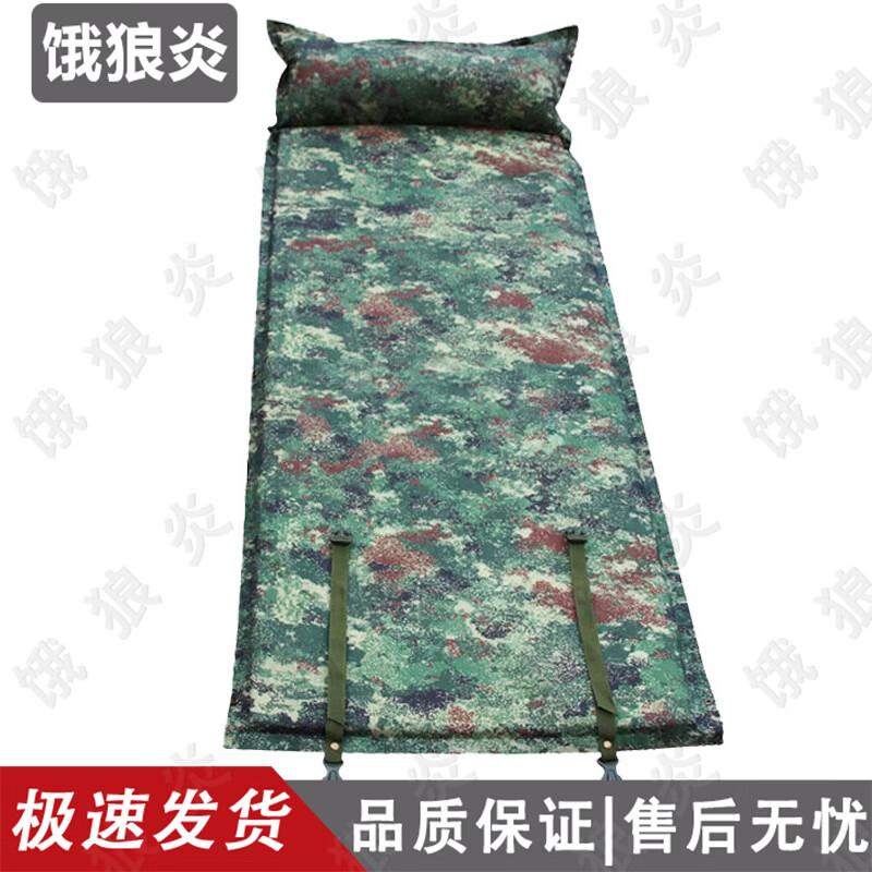 E-Langyan Outdoor Single Inflatable Sleeping Pad 190x70x2.5cm