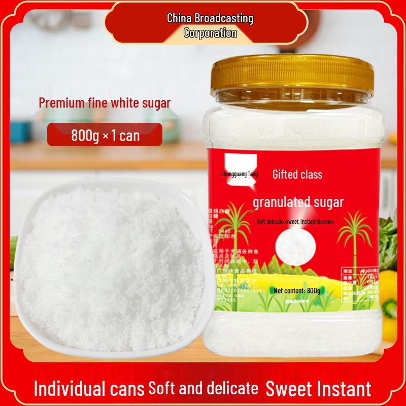 Zhongguang Premium Cane Sugars & Rock Candy