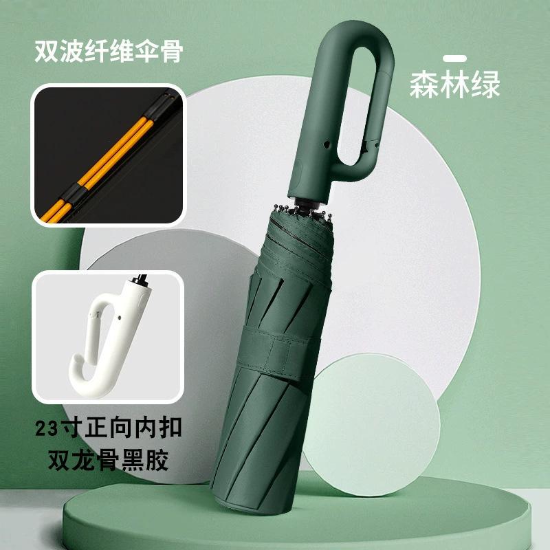 New Ring Handle Automatic Umbrella Can Be Hung Portable Folding Umbrella Men and Women Large Double Rainstorm Umbrella Sun Umbrella