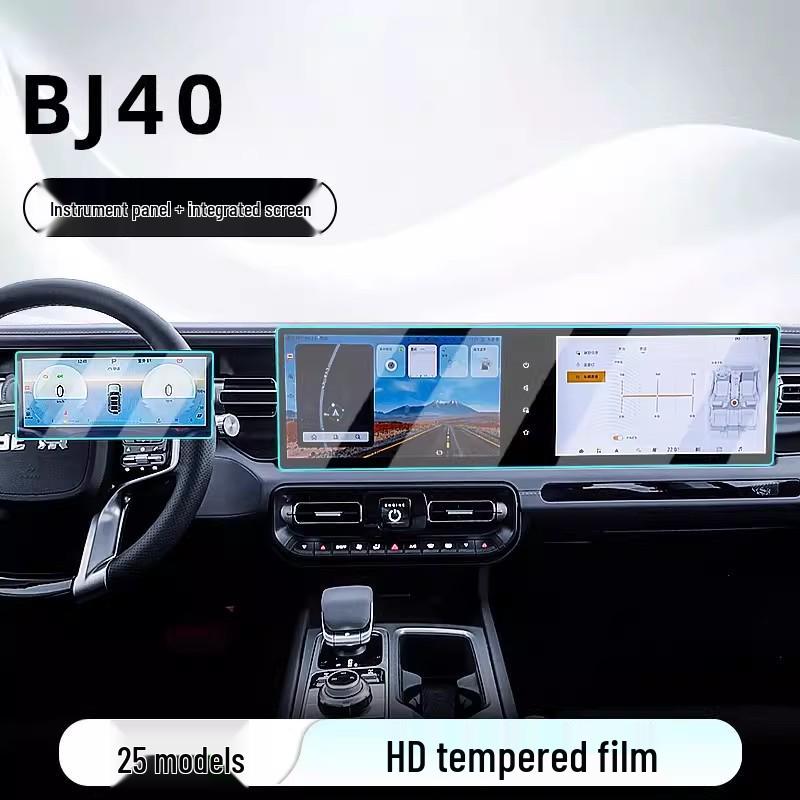 Tempered Film Screen Protector for 25 Beijing BJ40 Models: Console, Navigation, Dashboards.
