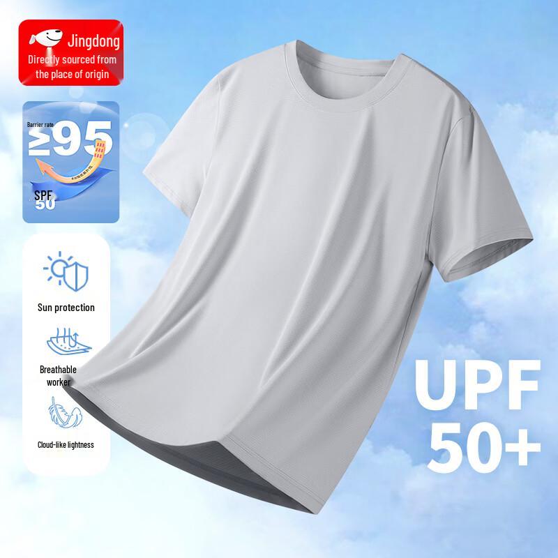 Men s Quick Dry Ice Silk Short Sleeve T-Shirt 2XL