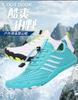 Creek shoes Wading shoes Men's beach shoes Women's snorkeling shoes Outdoor amphibious swimming shoes Quick-drying mountaineering five-finger shoes