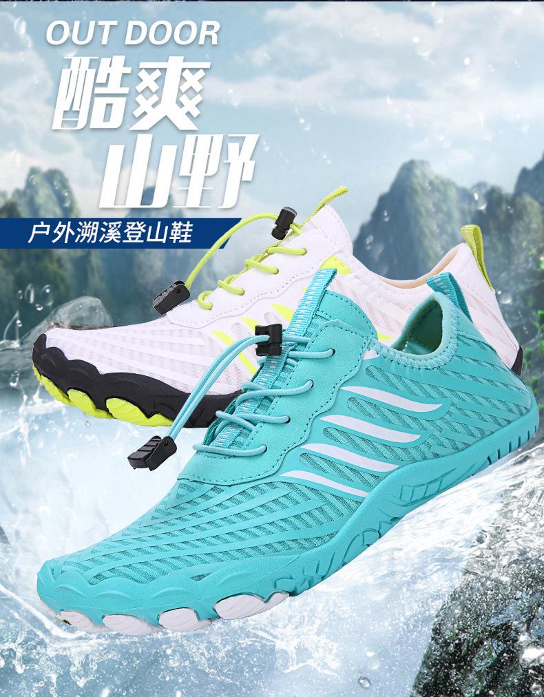 Creek shoes Wading shoes Men's beach shoes Women's snorkeling shoes Outdoor amphibious swimming shoes Quick-drying mountaineering five-finger shoes