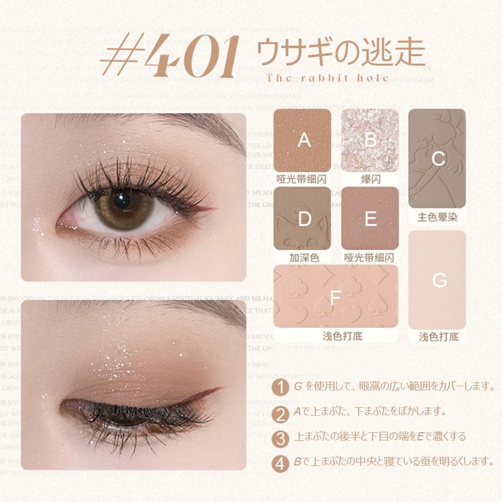HOLD LIVE Midsummer Garden Eyeshadow Palette Wonderland Eyeshadow 12.9g - #403 Knight Meow