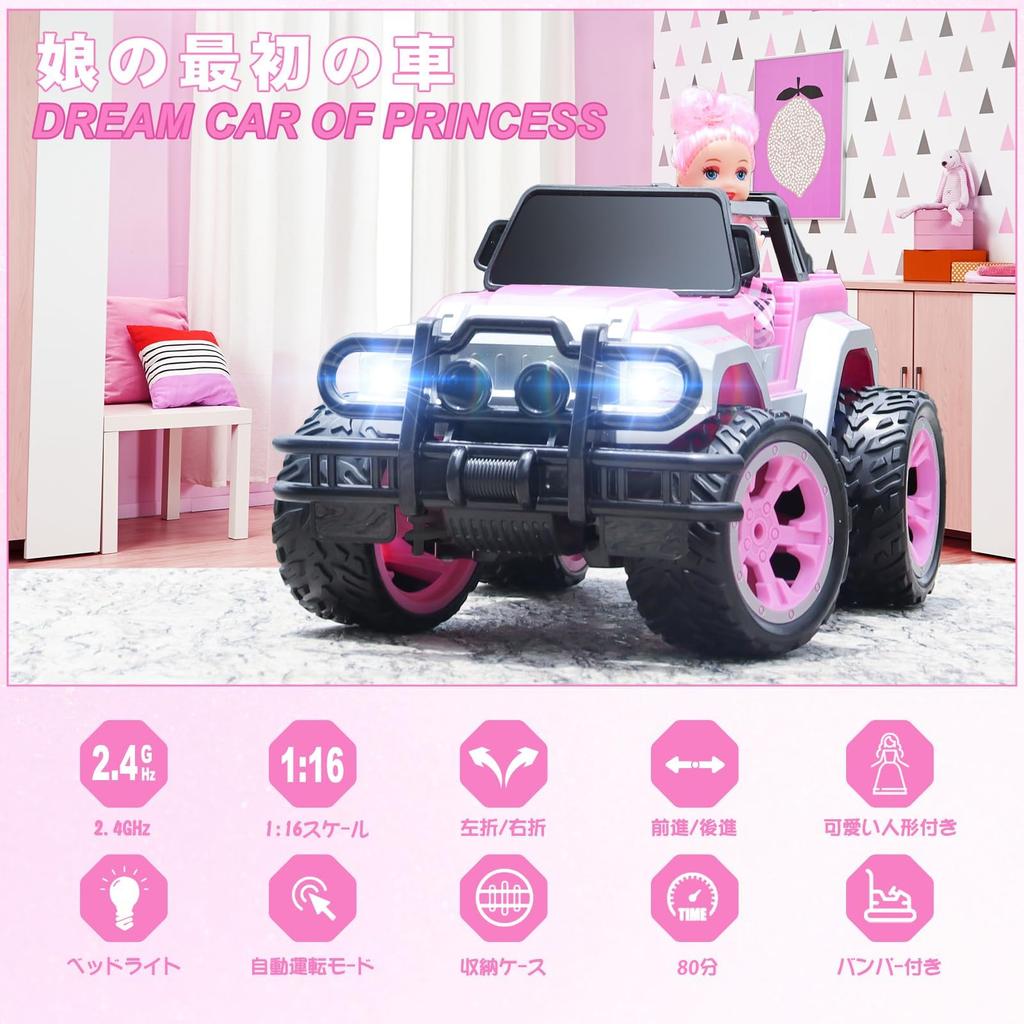 Carox Scale Car for Cute Approximately 80 Minutes of Operation with Perfect for Elementary School Toys and Birthday Pink 1/16 Radio-Controlled Girls,