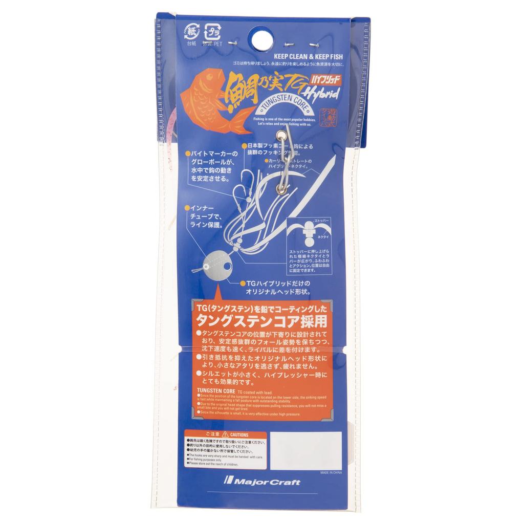Major Craft Tai No Mi TG Hybrid Fishing Rod, 100g, TMHY-SET100#3, Silver/Pink