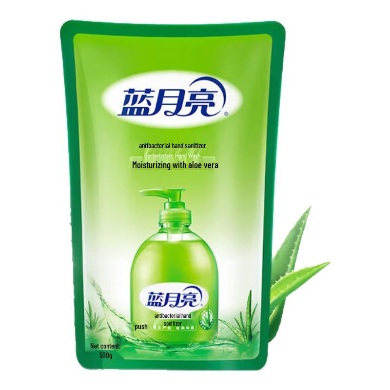 Blue Moon Aloe Vera Antibacterial Hand Soap