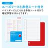 Kokuyo Campus Memorization Focus Loose Leaf A6 2-Book Set AM-M883-RSX2