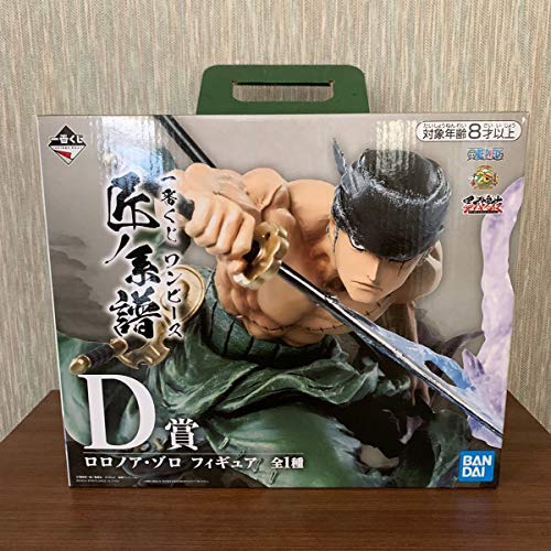 

BANPRESTO Ichiban Kuji ONE PIECE Takumi Henitrite D Award Roronoa Zora Figure