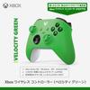 Genuine Xbox Wireless Controller (Velocity Green)