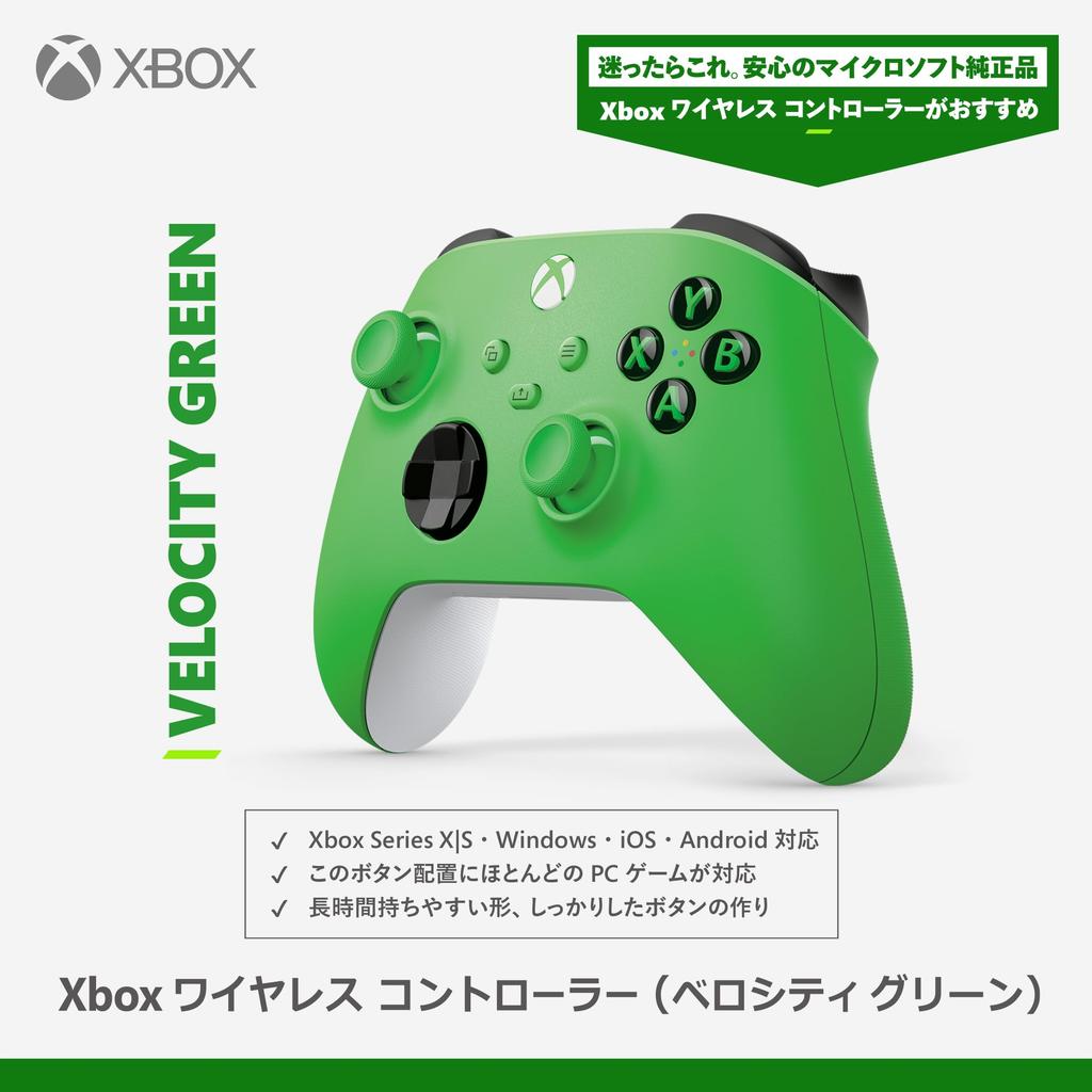 Genuine Xbox Wireless Controller (Velocity Green)